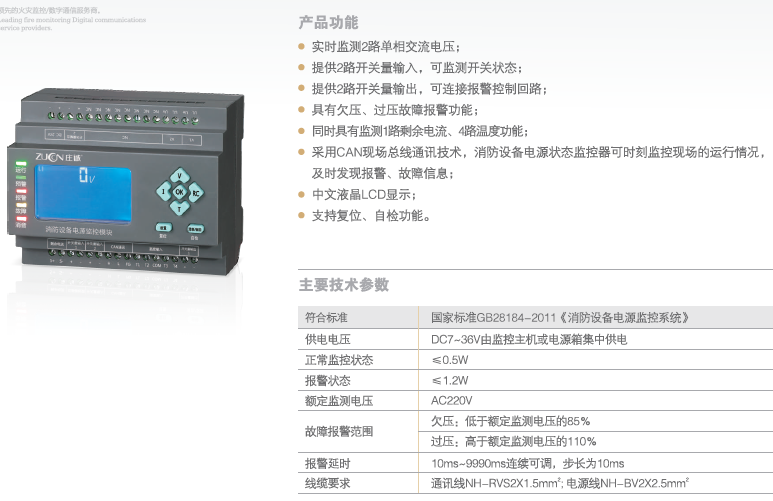 DK-2AVM・.png