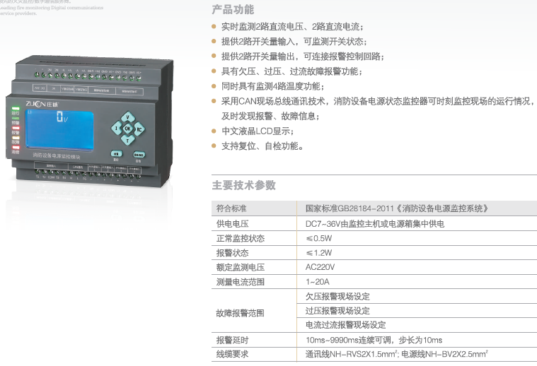 DK-2DVIM~.png