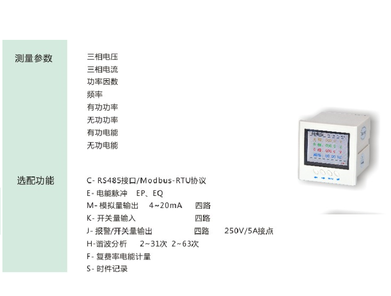 GZ700A参数.png