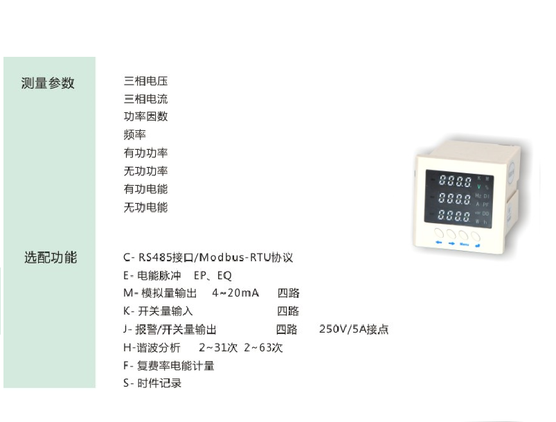 GZ300A参数.png